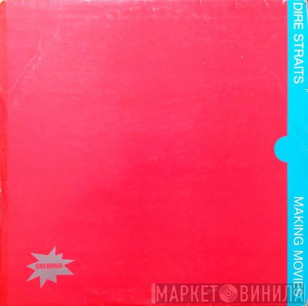  Dire Straits  - Making Movies