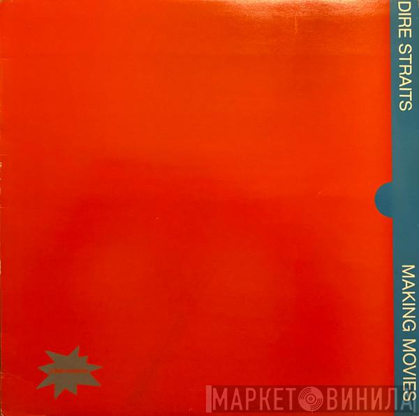  Dire Straits  - Making Movies