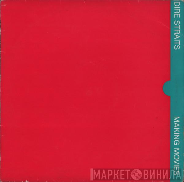  Dire Straits  - Making Movies