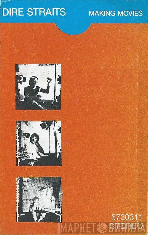  Dire Straits  - Making Movies