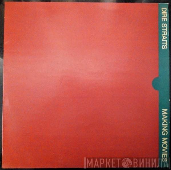  Dire Straits  - Making Movies