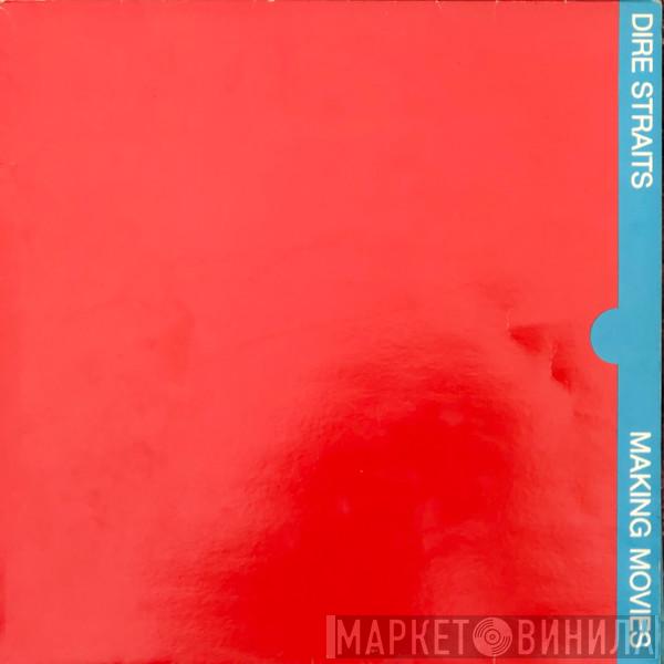  Dire Straits  - Making Movies