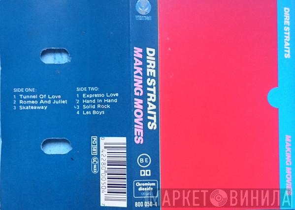  Dire Straits  - Making Movies