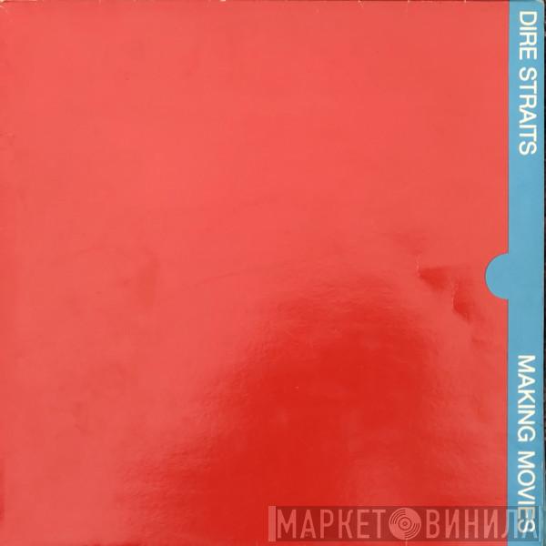  Dire Straits  - Making Movies
