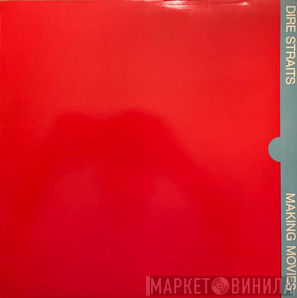  Dire Straits  - Making Movies