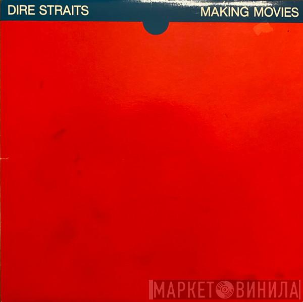  Dire Straits  - Making Movies