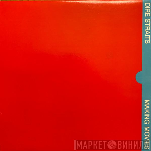  Dire Straits  - Making Movies