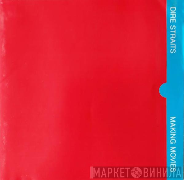  Dire Straits  - Making Movies