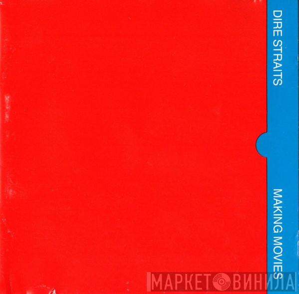  Dire Straits  - Making Movies