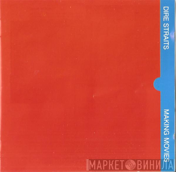  Dire Straits  - Making Movies
