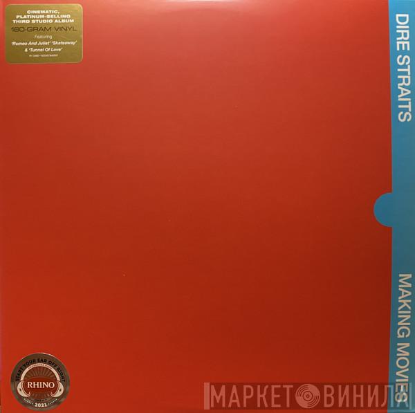  Dire Straits  - Making Movies