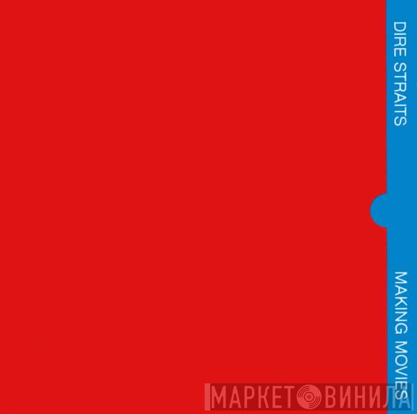  Dire Straits  - Making Movies