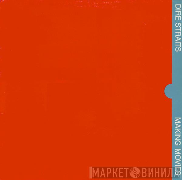  Dire Straits  - Making Movies