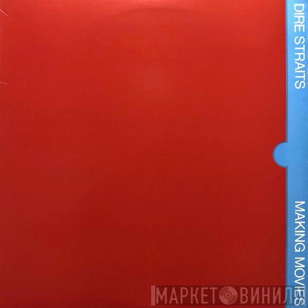  Dire Straits  - Making Movies