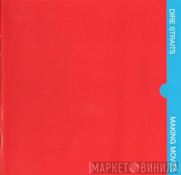  Dire Straits  - Making Movies