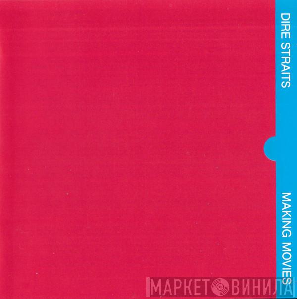  Dire Straits  - Making Movies