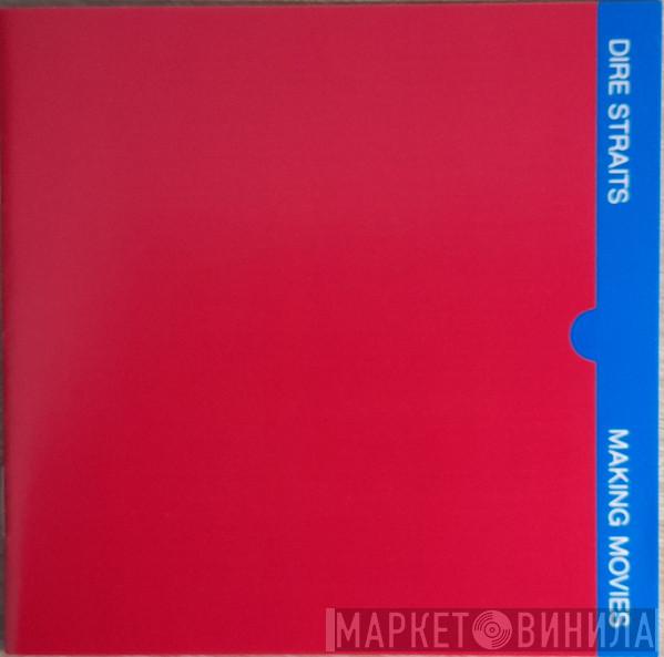  Dire Straits  - Making Movies