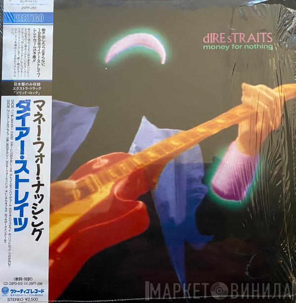  Dire Straits  - Money For Nothing