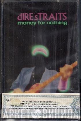  Dire Straits  - Money For Nothing