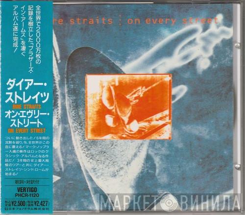  Dire Straits  - On Every Street