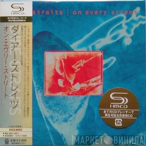  Dire Straits  - On Every Street