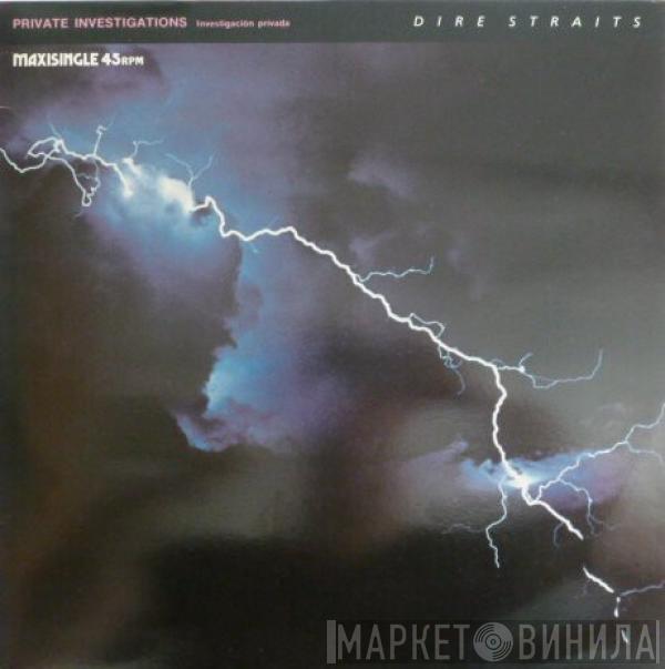  Dire Straits  - Private Investigations