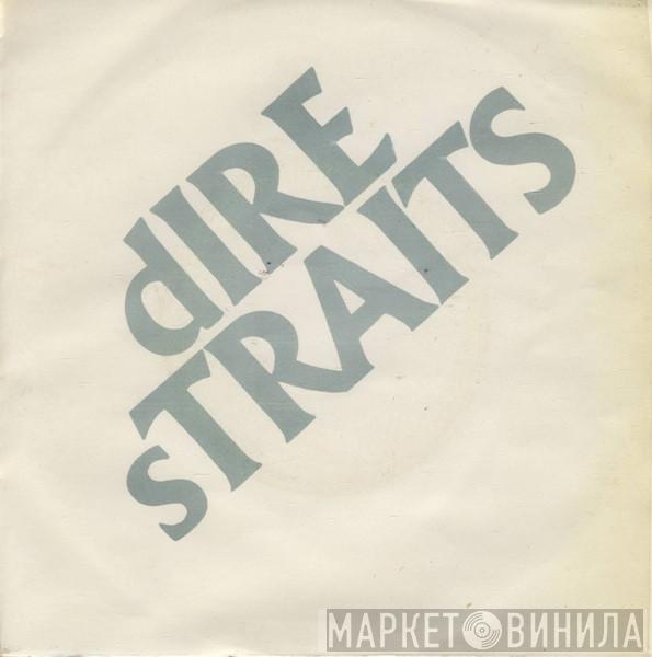  Dire Straits  - So Far Away