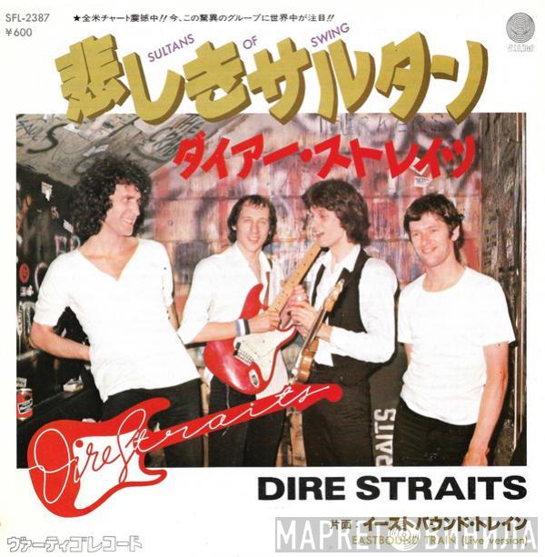  Dire Straits  - Sultans Of Swing
