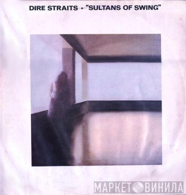  Dire Straits  - Sultans Of Swing