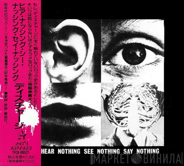  Discharge  - Hear Nothing See Nothing Say Nothing
