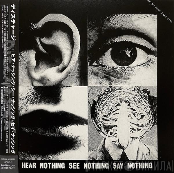  Discharge  - Hear Nothing See Nothing Say Nothing