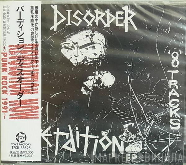  Disorder   - Perdition EP - 8 Tracks