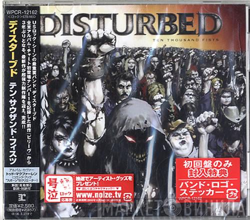  Disturbed  - Ten Thousand Fists