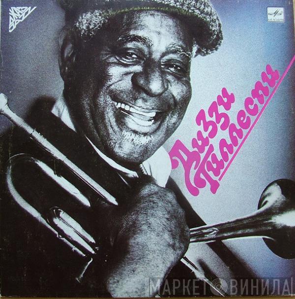  Dizzy Gillespie  - Диззи Гиллеспи