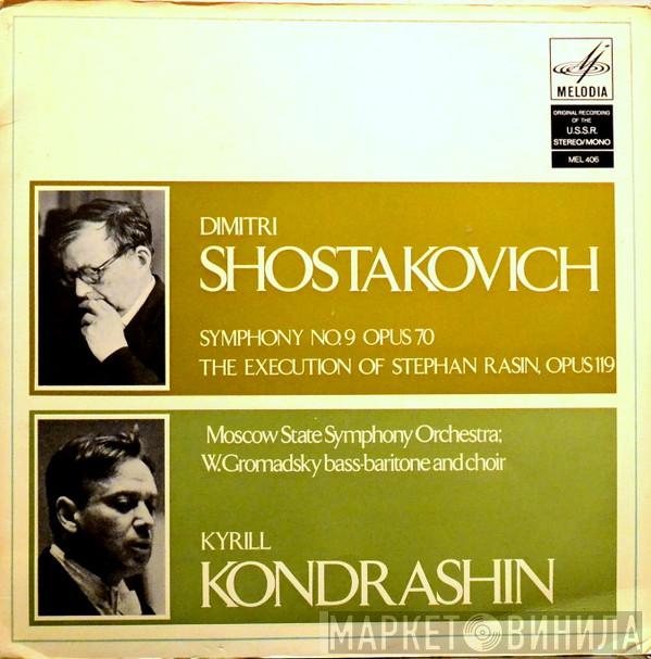  Dmitri Shostakovich  - Symphony No. 9 Opus 70 / The Execution Of Stephan Rasin, Opus 119