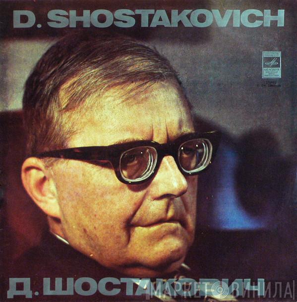- Dmitri Shostakovich , Артур Эйзен , Государственная Республиканская Академическая Русская Хоровая Капелла , Дирижер Moscow Philharmonic Orchestra  Kiril Kondrashin  - Симфония № 13 Для Солиста Баса, Хора Басов И Симфонического Оркестра Си Бемоль Минор, Соч. 113