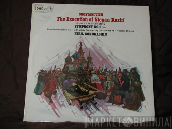 , Dmitri Shostakovich , Conductor: Moscow Philharmonic Orchestra  Kiril Kondrashin  - Execution Of Stepan Rasin - Symphony No. 9