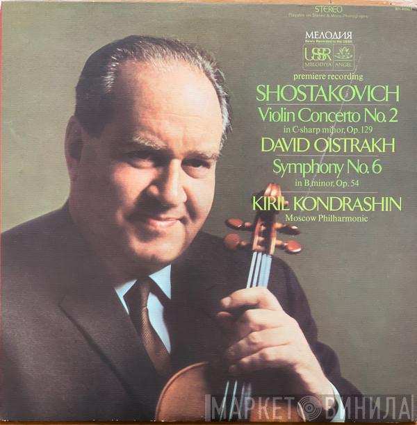 , Dmitri Shostakovich , David Oistrach Conducted By Moscow Philharmonic Orchestra  Kiril Kondrashin  - Concerto No.2 For Violin And Orchestra - Symphony No. 6