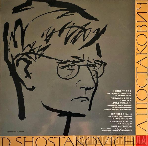 , Dmitri Shostakovich , David Oistrach Conducted By Moscow Philharmonic Orchestra  Kiril Kondrashin  - Concerto No.2 For Violin And Orchestra - Symphony No. 6