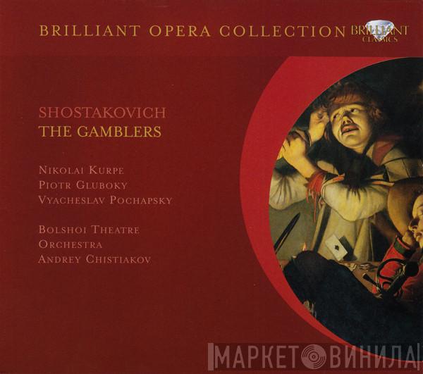 , Dmitri Shostakovich , Николай Курпе , Piotr Gluboky , Vyacheslav Pochapsky , Bolshoi Theatre Orchestra  Андрей Чистяков  - The Gamblers