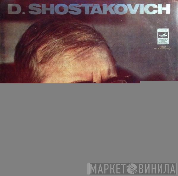  Dmitri Shostakovich  - Song Of The Forest