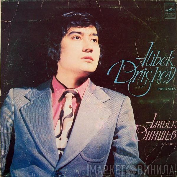 Алибек Днишев - Романсы