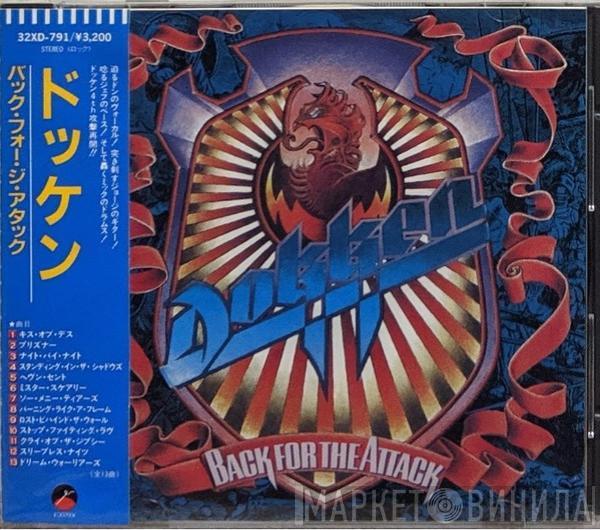 Dokken - Back For The Attack