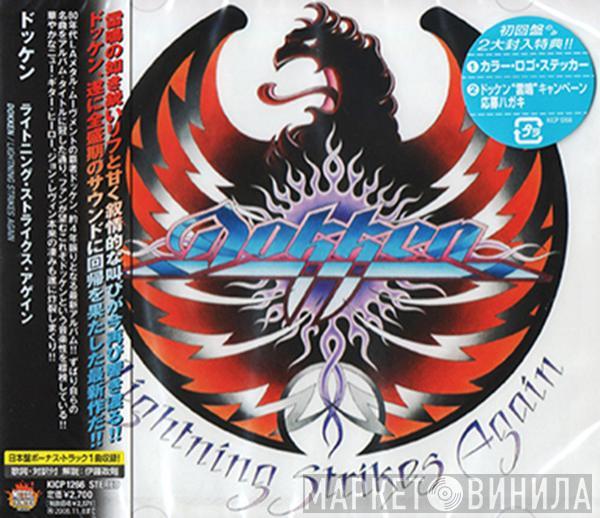 Dokken, Dokken - Lightning Strikes Again = ライトニング・ストライクス・アゲイン
