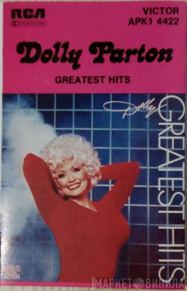  Dolly Parton  - Greatest Hits