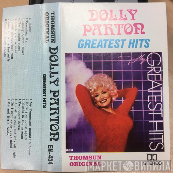  Dolly Parton  - Greatest Hits