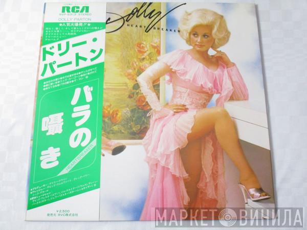  Dolly Parton  - Heartbreaker