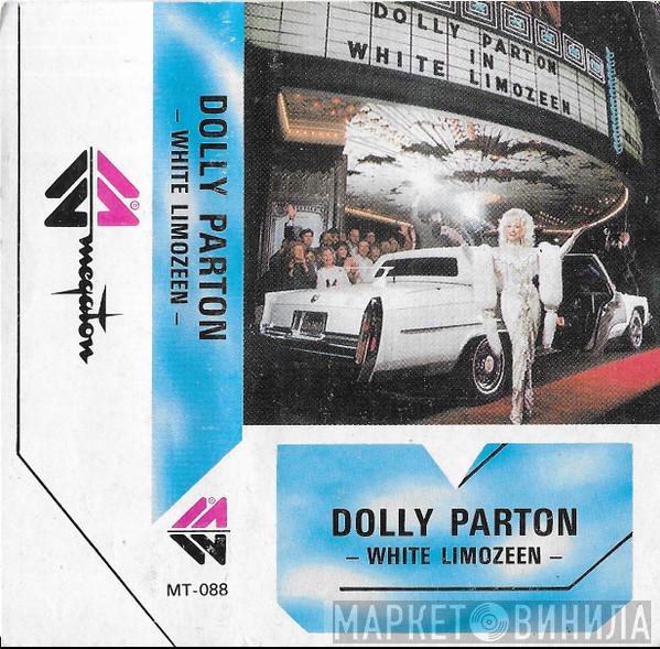  Dolly Parton  - White Limozeen