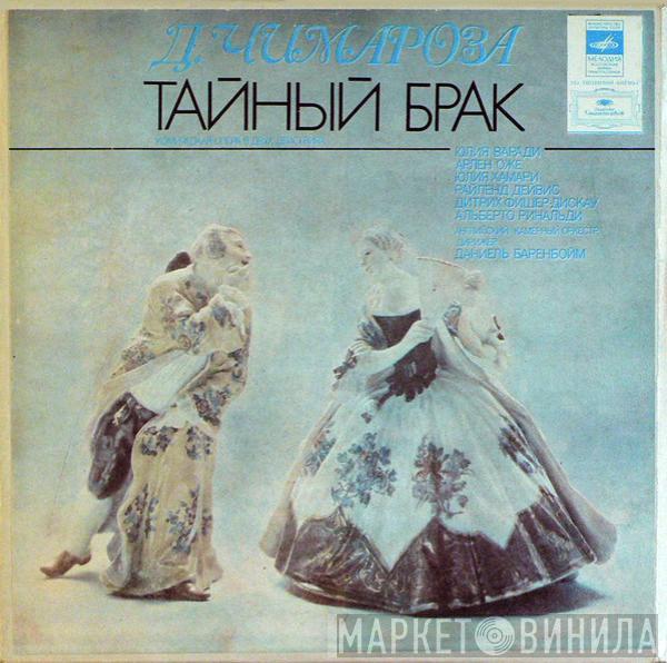 - Domenico Cimarosa , Iulia Várady , Arleen Auger , Julia Hamari , Ryland Davies , Dietrich Fischer-Dieskau , Alberto Rinaldi , Дирижер English Chamber Orchestra  Daniel Barenboim  - Тайный Брак, Комическая Опера В Двух Действиях