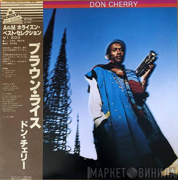  Don Cherry  - Don Cherry